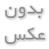 گواهی سمتا شرکت آریا ایمن آوات کسب گواهی سمتا ؛ گامی بزرگ در مسیر توسعه خدمات بازرسی شرکت آریا ایمن آوات